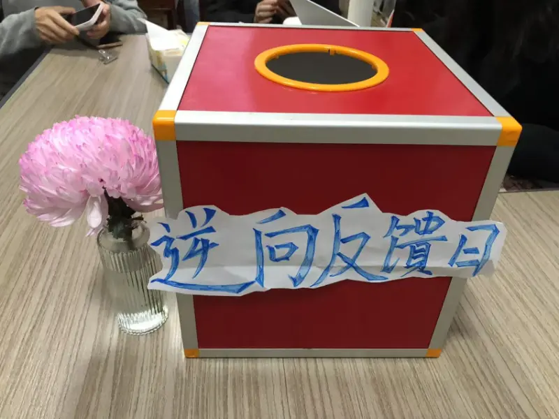 Giornata del feedback inverso aziendale